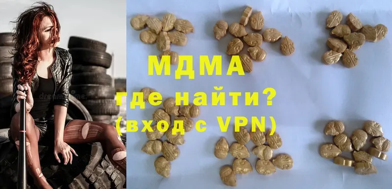 как найти   Стерлитамак  MDMA VHQ 