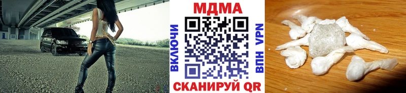 MDMA Molly Стерлитамак