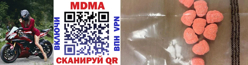 МДМА кристаллы  Стерлитамак 