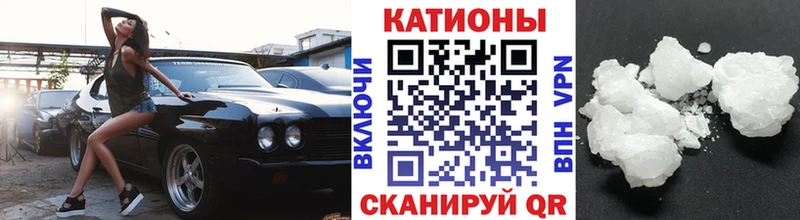 Мефедрон мука  где продают наркотики  Стерлитамак 
