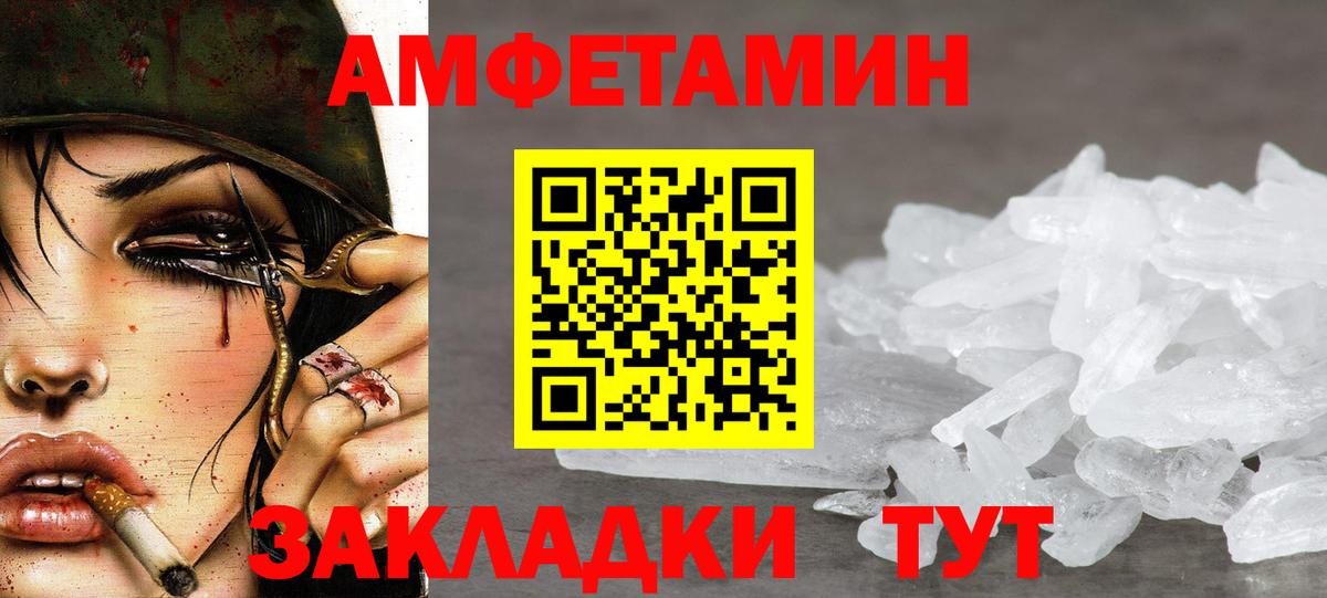 МЕТАДОН Стерлитамак