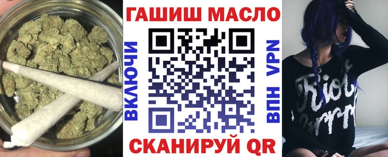 Дистиллят ТГК THC oil  Стерлитамак 