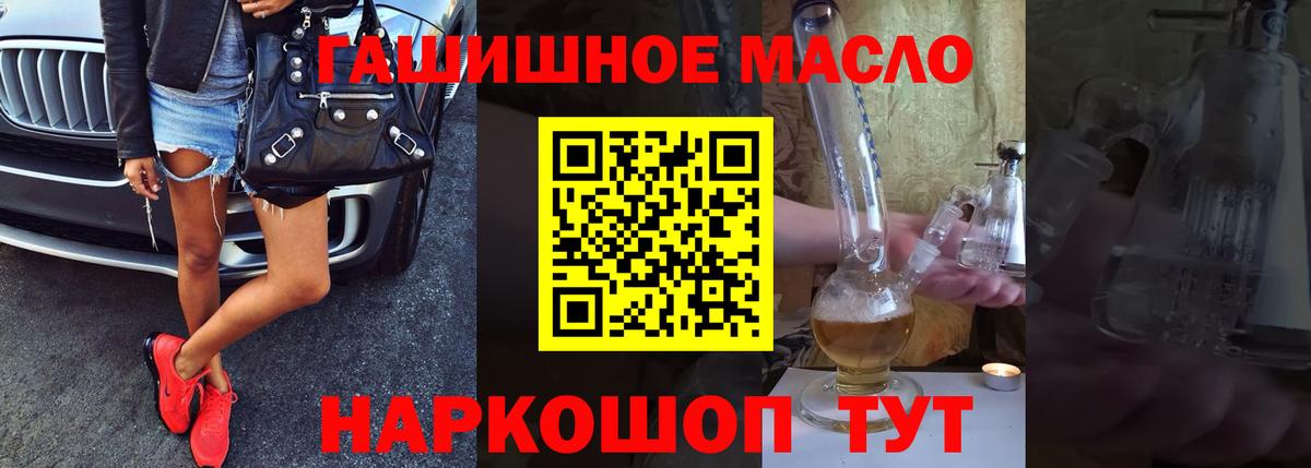 Стерлитамак  ТГК вейп  ТГК вейп  Вход с VPN 