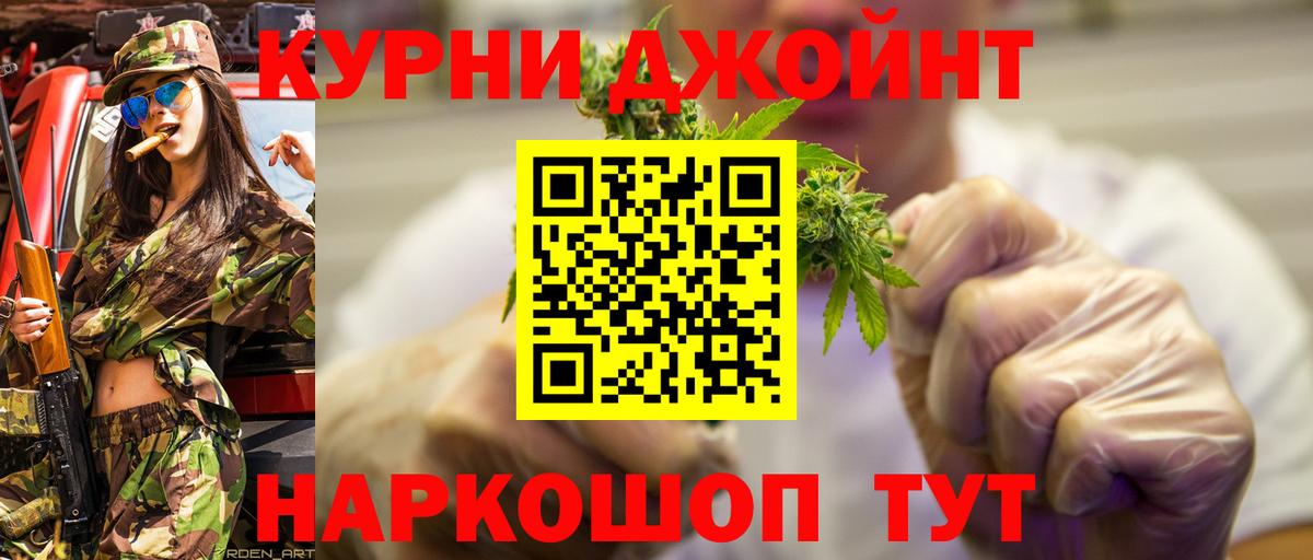 МАРИХУАНА марихуана Стерлитамак