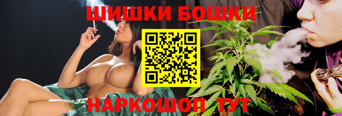 Марихуана планчик  Вход с VPN  МАРИХУАНА SATIVA & INDICA  Марихуана THC 21%  Стерлитамак 